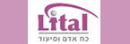 ליטל שרותי כא 2008 בעמ - עובדים זרים