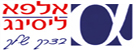 אלפא ליסינג - ליסינג מימון לרכב